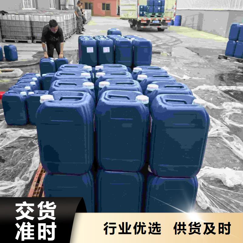 中央空调防冻液----冷库载冷剂