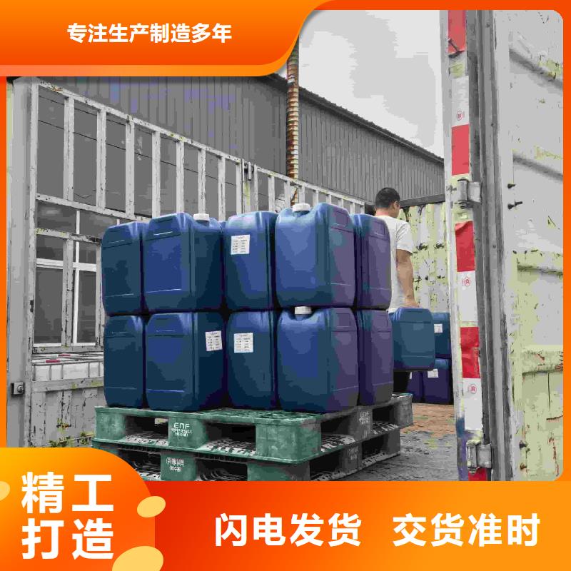 工业设备防冻液厂家直销；可代工