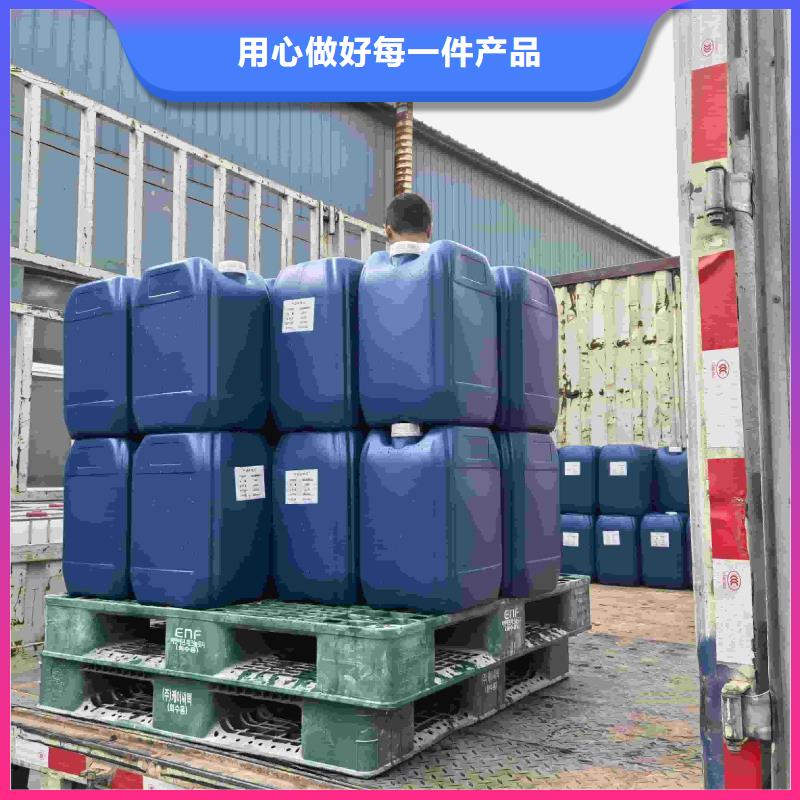 空气能防冻液厂家直销；可代工