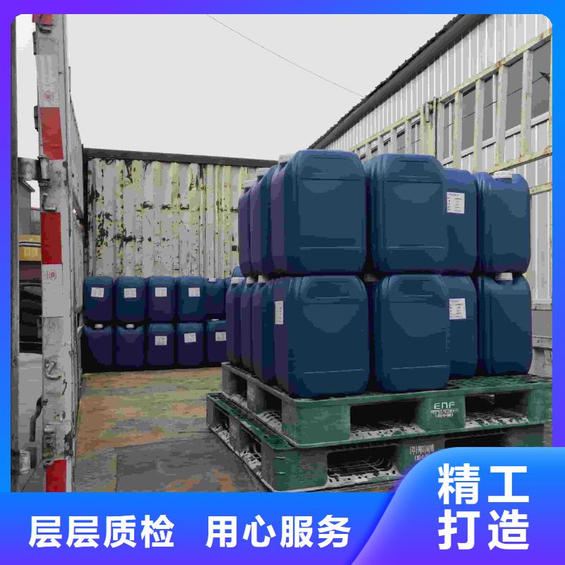空气能防冻液可代工