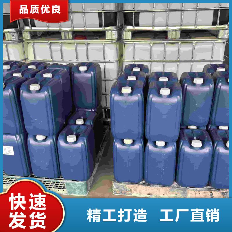 家用地暖防冻液厂家锅炉防冻液