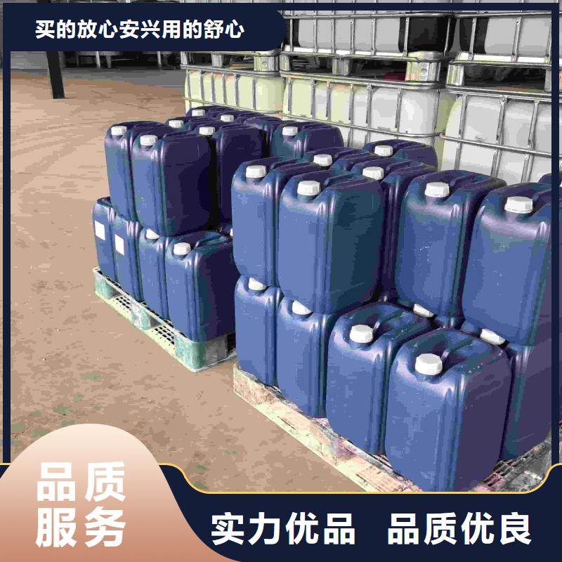 设备防冻液-----中央空调防冻液