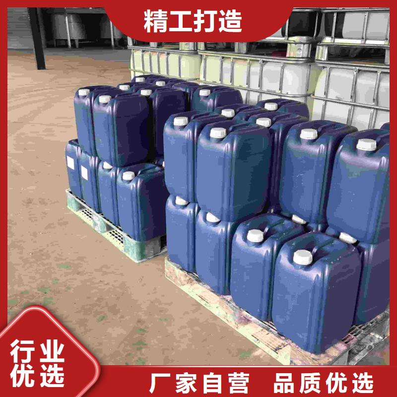 空气能防冻液厂家直销；可代工