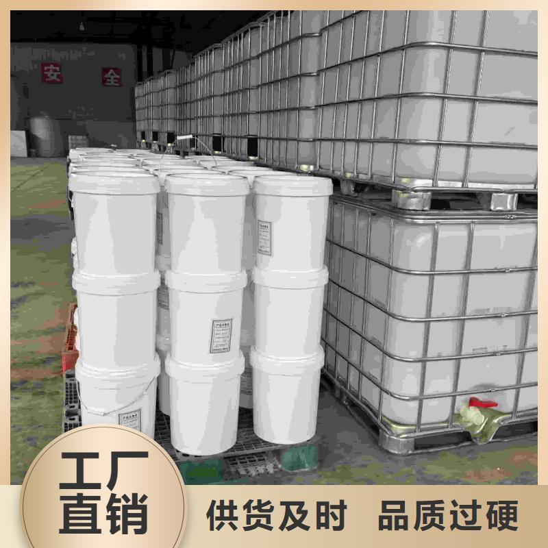 太阳能防冻液----冷库载冷剂