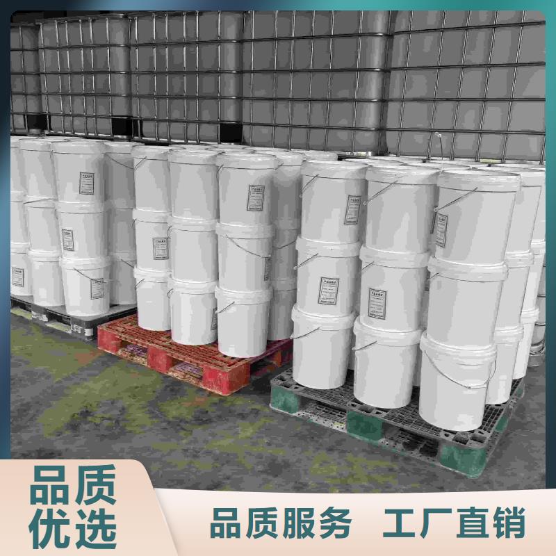 家用地暖防冻液厂家锅炉防冻液