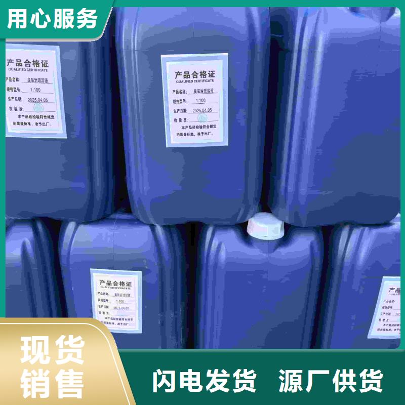工业设备防冻液厂家直销;可代工