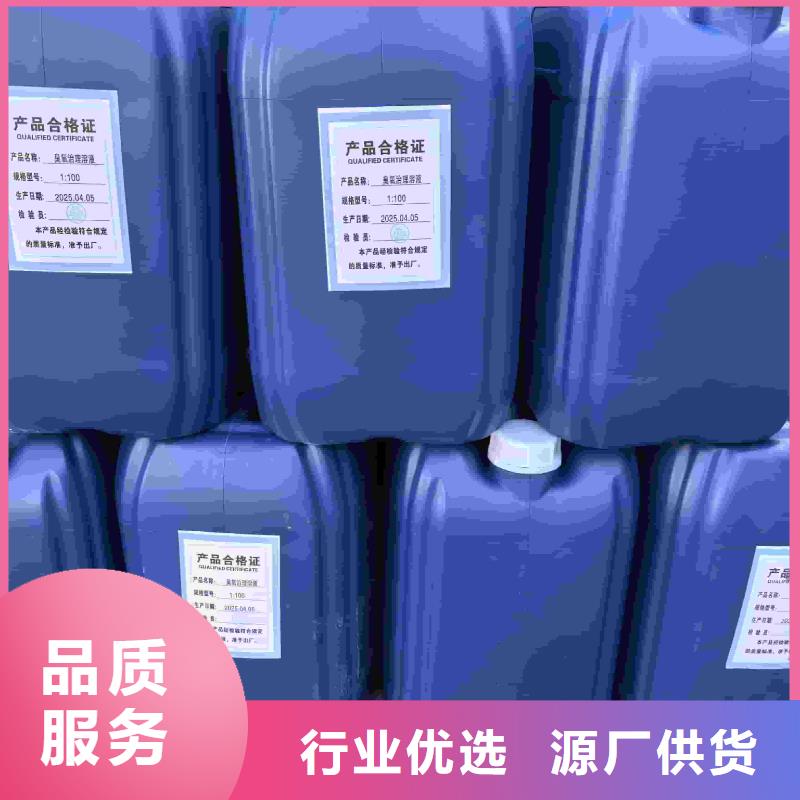 工业设备防冻液产品优势