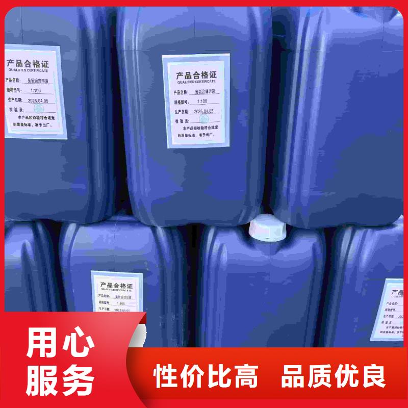 锅炉防冻液可代工