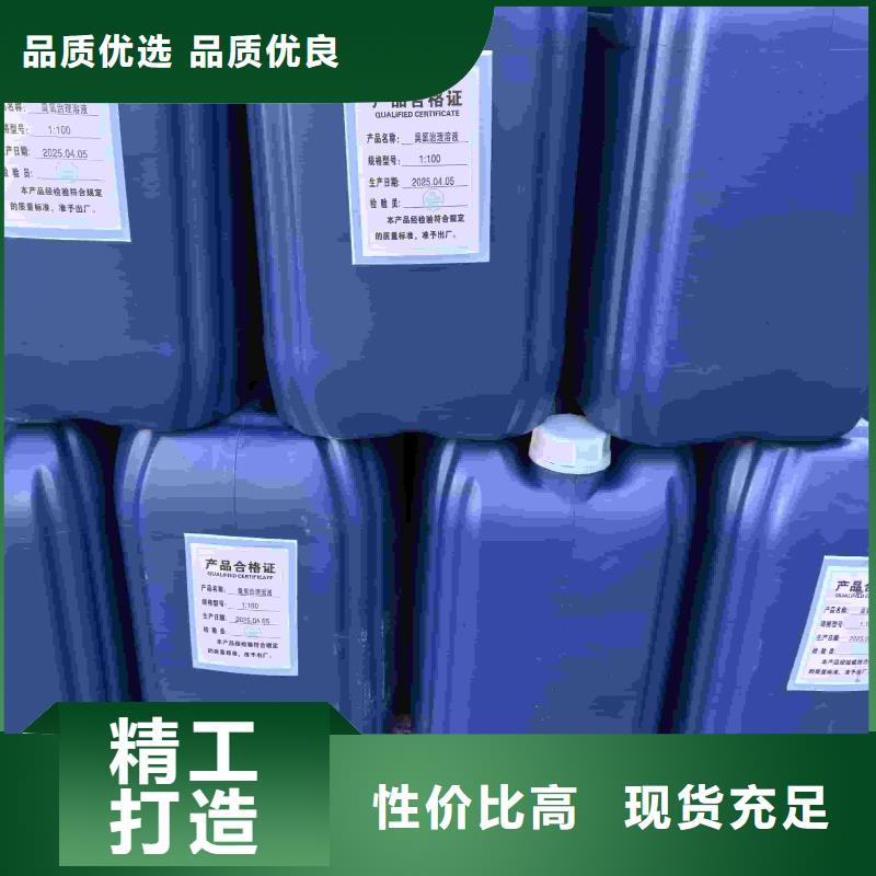 锅炉防冻液可代工