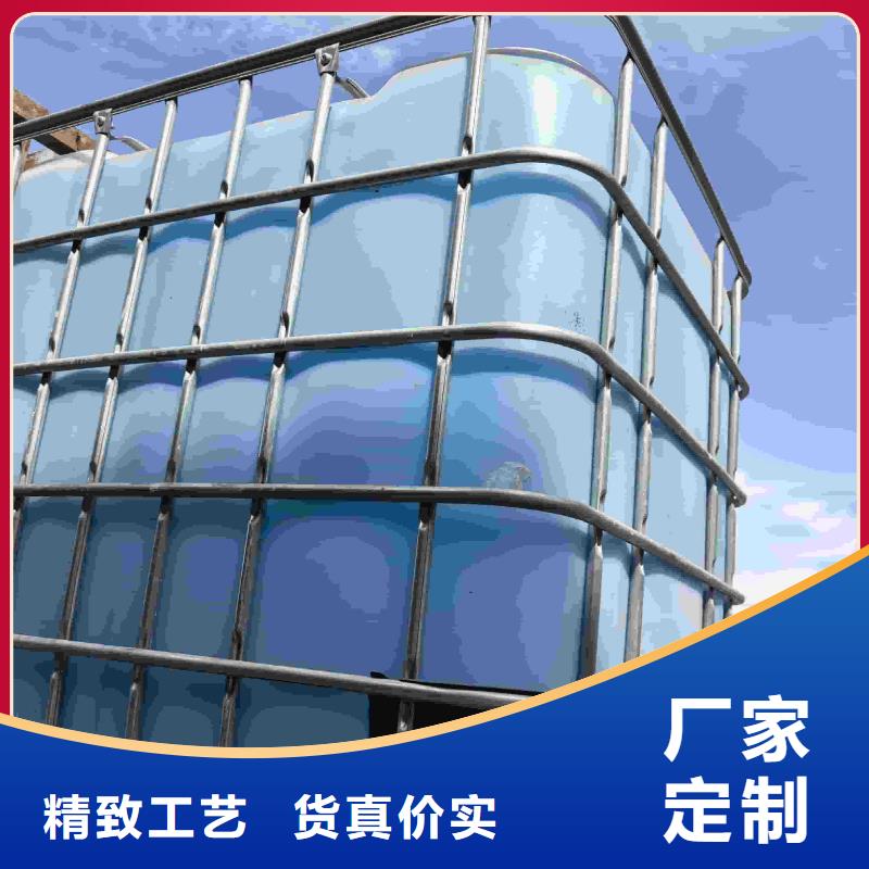 太阳能防冻液----冷库载冷剂