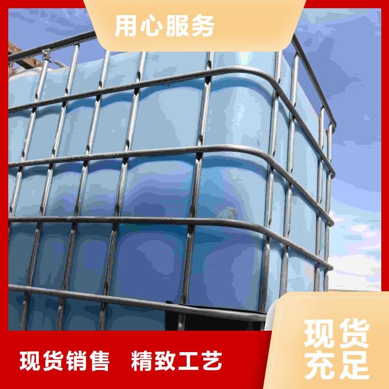 空气能防冻液-----中央空调防冻液