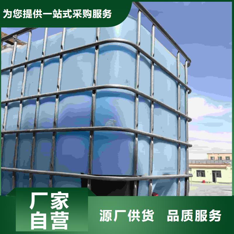 锅炉防冻液厂家直销;可代工