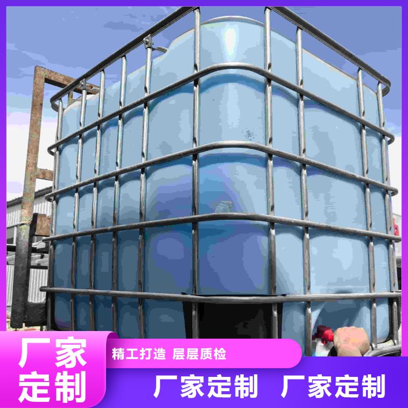 锅炉防冻液厂家直销;可代工