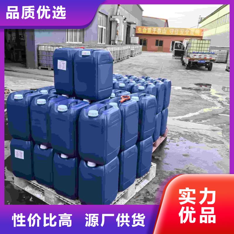 家用地暖防冻液厂家直销;可代工