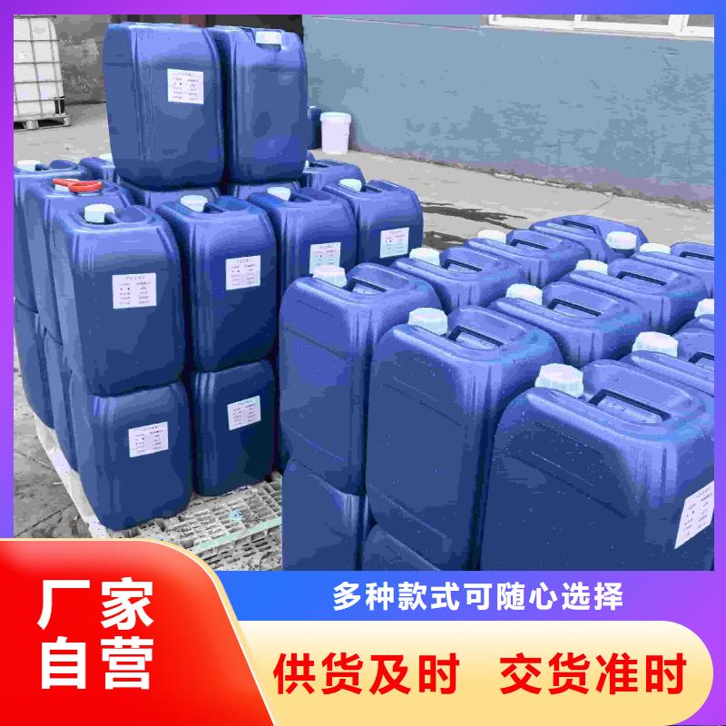 工业设备防冻液厂家直销;可代工
