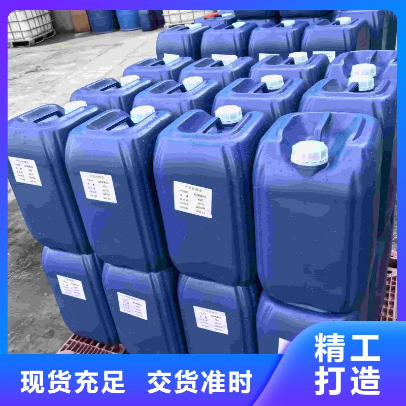 锅炉防冻液厂家直销；可代工