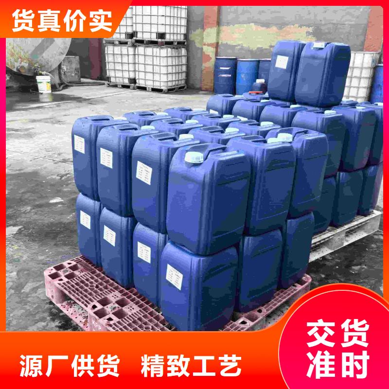 家用地暖防冻液-----中央空调防冻液