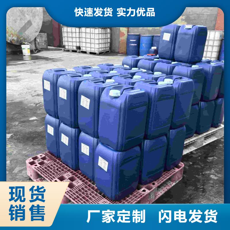 空气能防冻液可代工