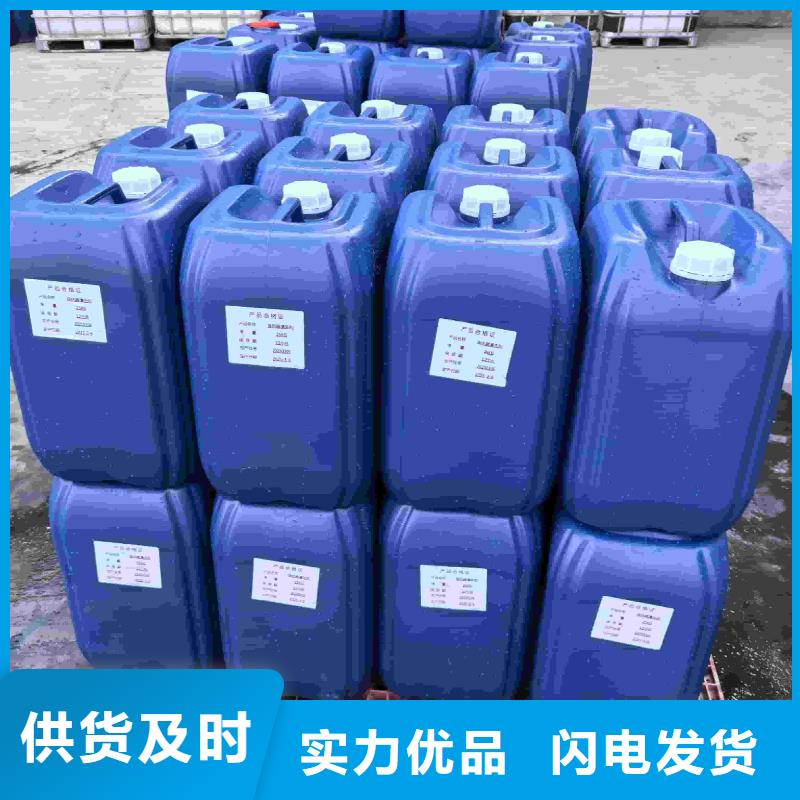 空气能防冻液可代工