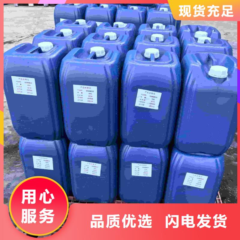 锅炉防冻液可代工