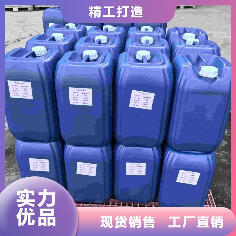 设备防冻液-----中央空调防冻液