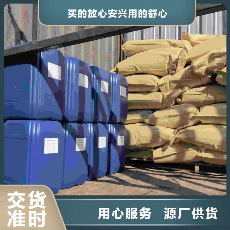家用地暖防冻液厂家锅炉防冻液