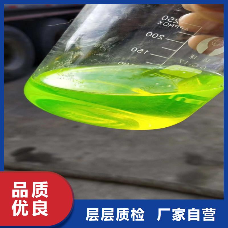 家用地暖防冻液----冷库载冷剂