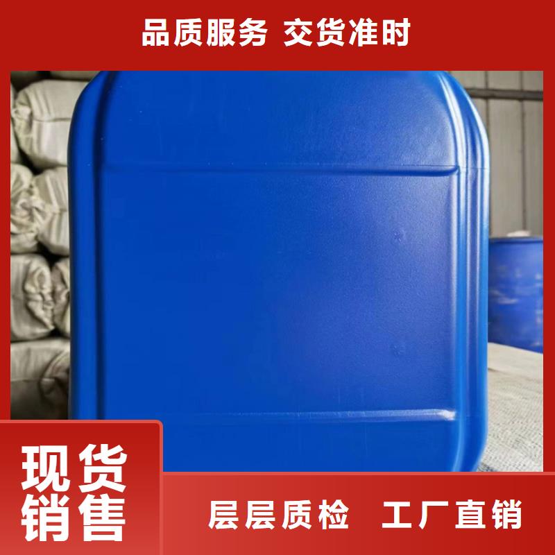 中央空调防冻液----冷库载冷剂