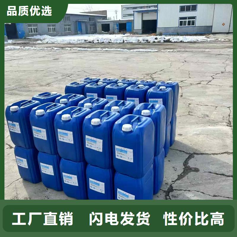 锅炉防冻液可代工