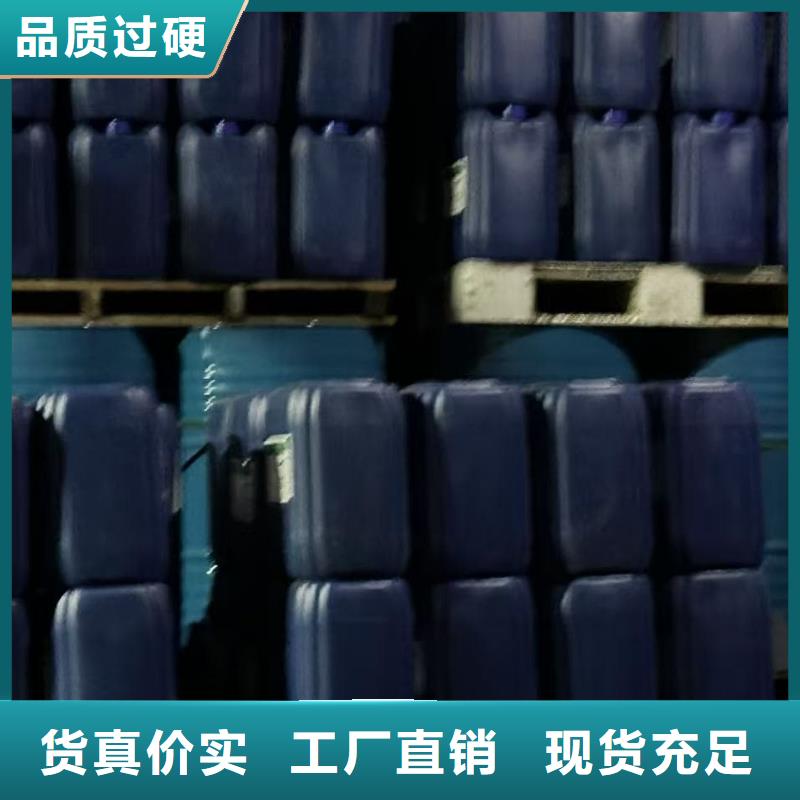 空气能防冻液厂家直销；可代工