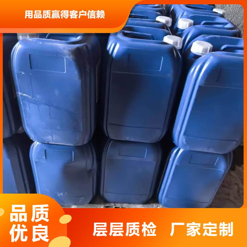 空气能防冻液可代工