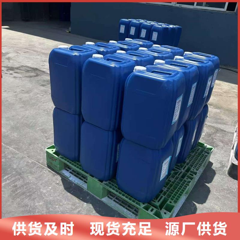 工业设备防冻液厂家直销;可代工