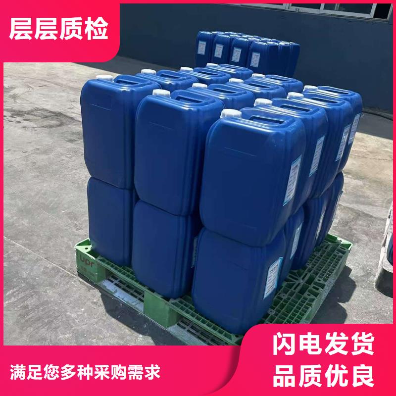 空气能防冻液可代工