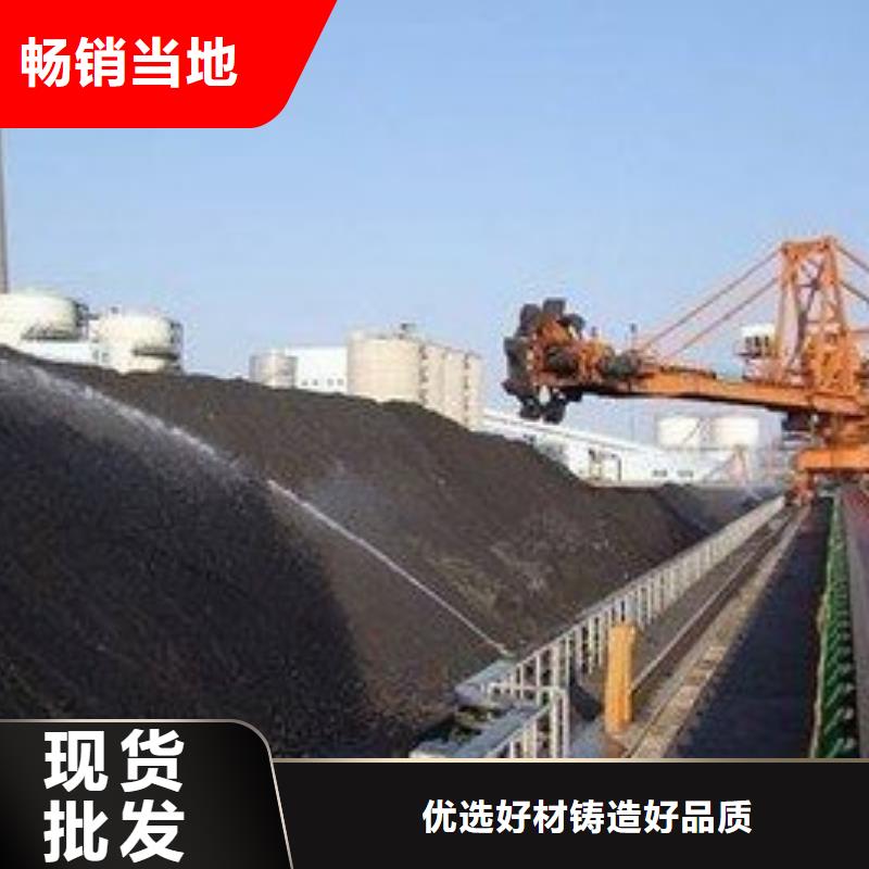 二型铁路抑尘剂·生产厂家