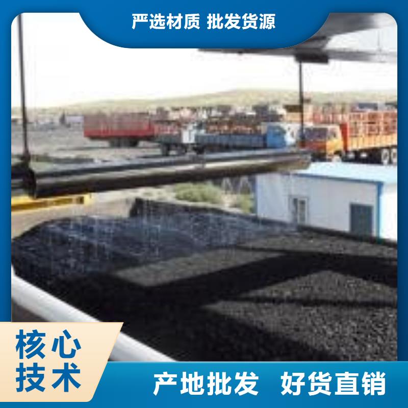 二型铁路抑尘剂·生产厂家