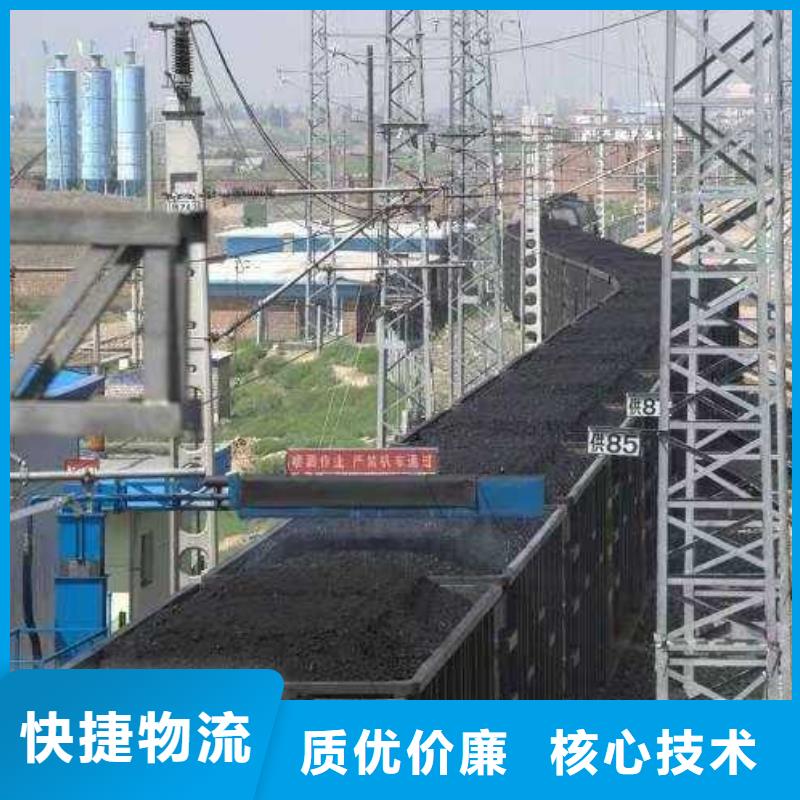 铁路煤炭运输抑尘剂具有铁检报告