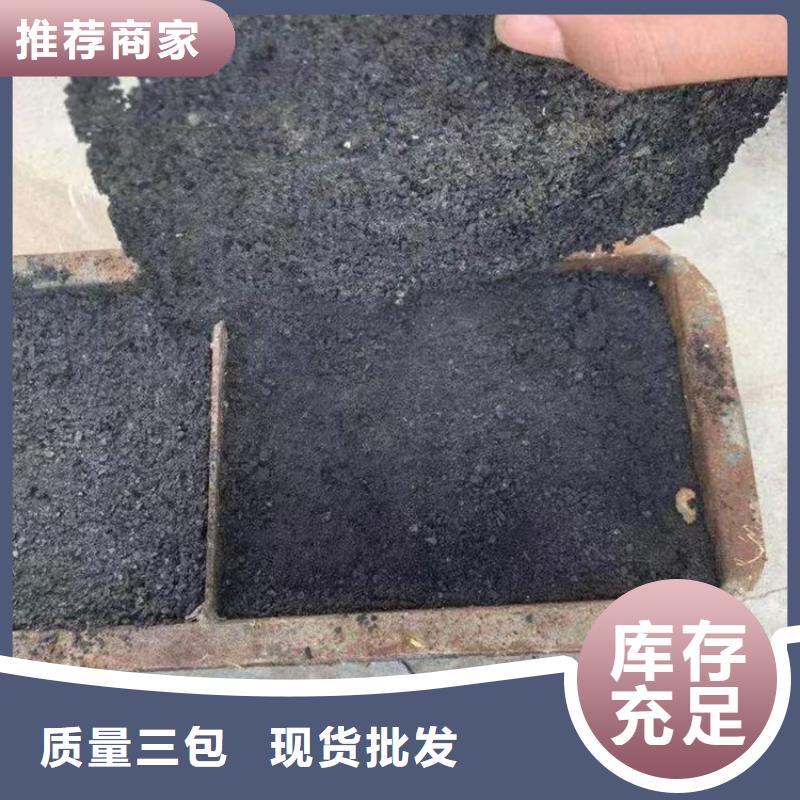 铁路抑尘剂实力厂家