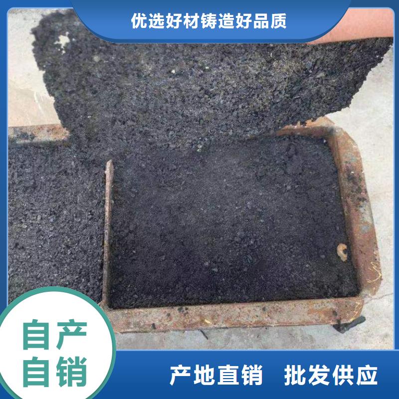 二型铁路抑尘剂·生产厂家