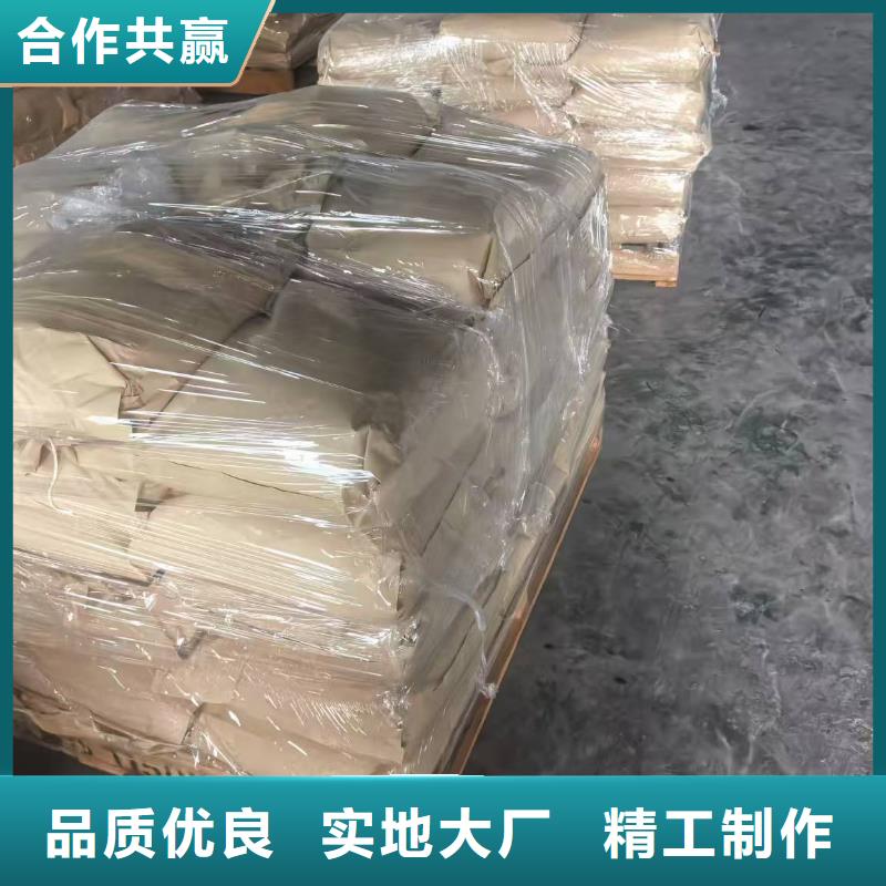 铁路抑尘剂今日