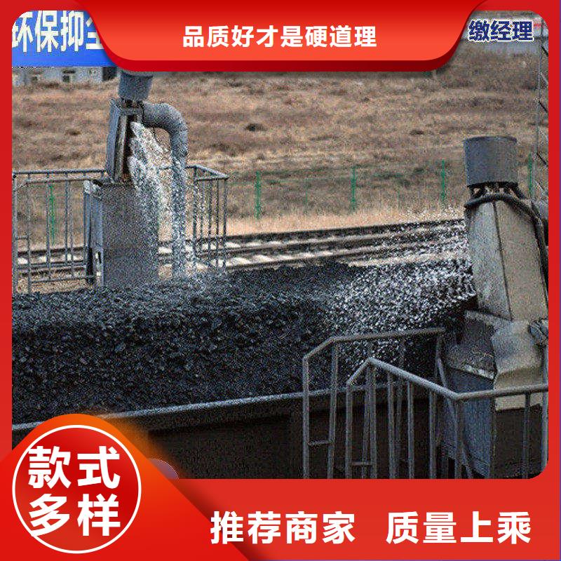铁路煤炭运输抑尘剂具有铁检报告