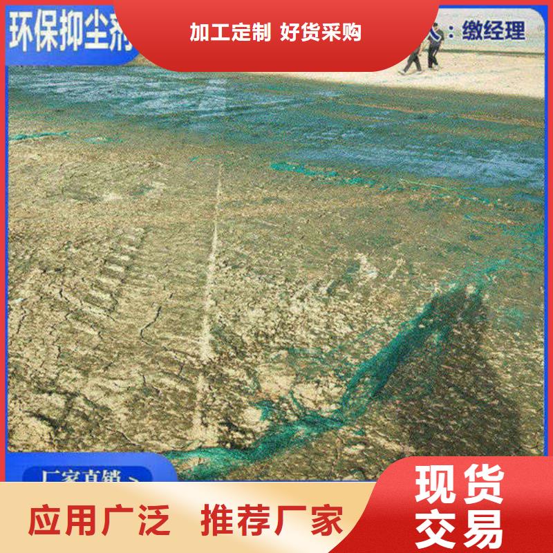 铁路抑尘剂今日