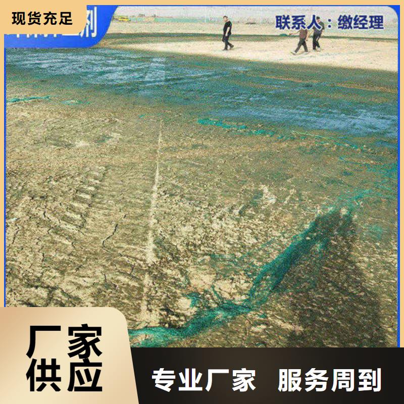 铁路煤炭运输抑尘剂今日推广