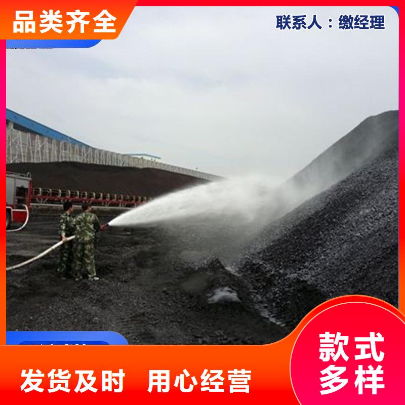 煤炭运输抑尘剂哪有卖煤炭运输抑尘剂铁路标准