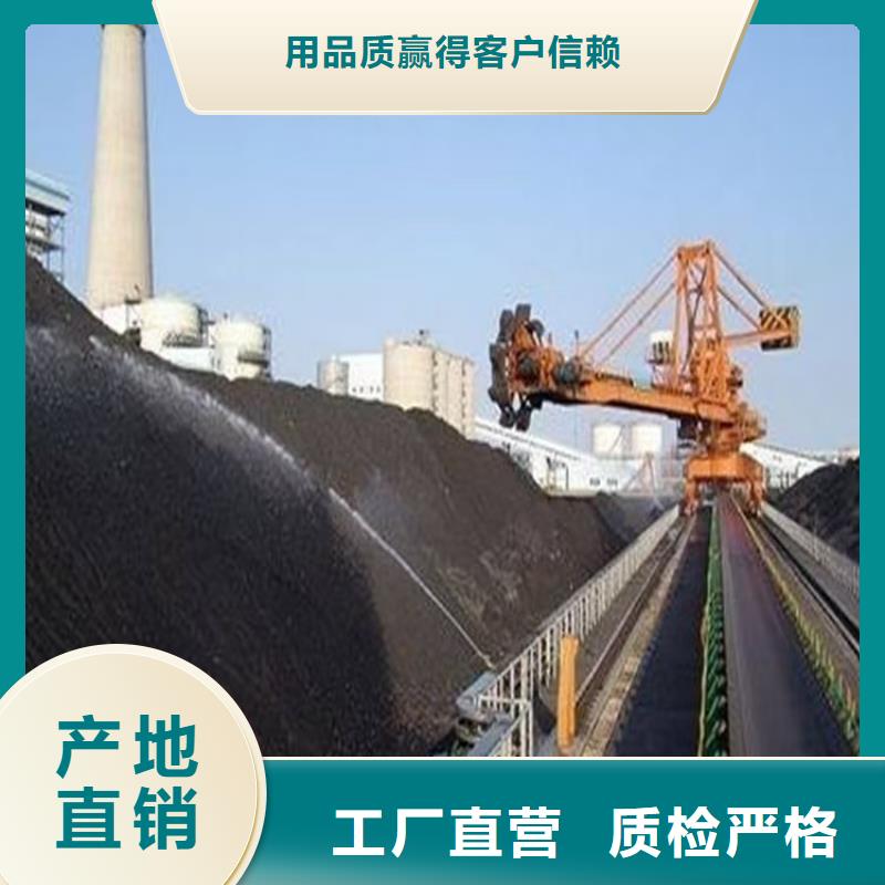煤炭专用结壳抑尘剂今日推广