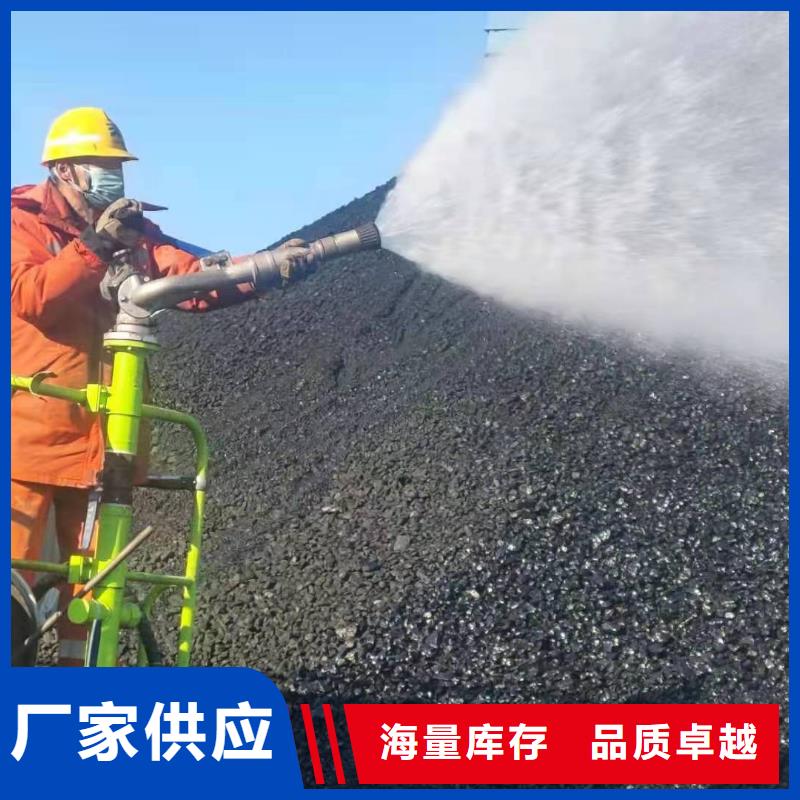二型铁路抑尘剂·生产厂家