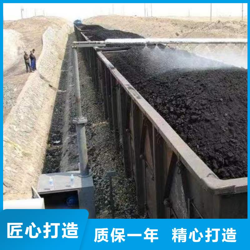 煤炭运输抑尘剂哪有卖煤炭运输抑尘剂铁路标准