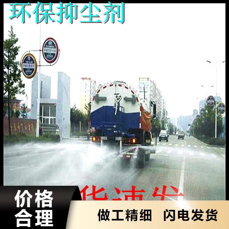 二型铁路抑尘剂·具有铁检报告