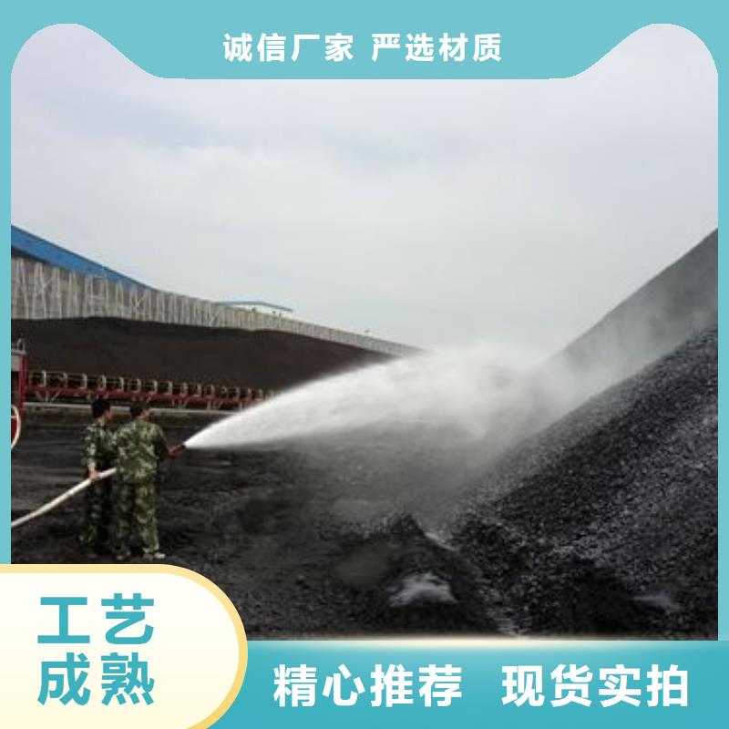 铁路煤炭运输抑尘剂今日推广