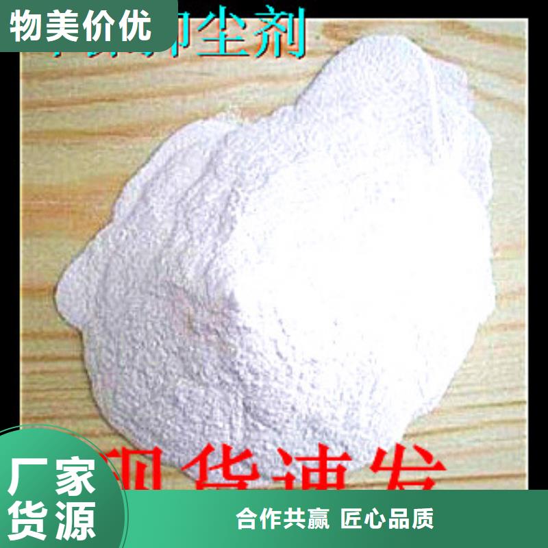 铁路抑尘剂今日