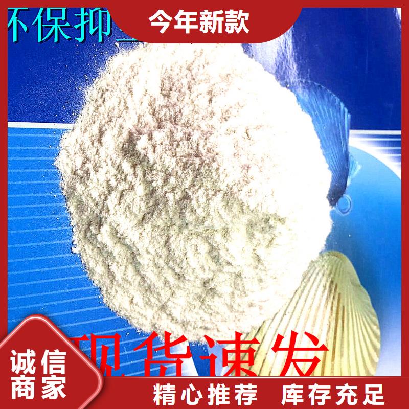 二型铁路抑尘剂·支持定做